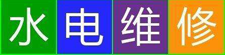 ͤ·ά_ͤ繤ʦ绰_ͥ·_רҵ޵繫˾